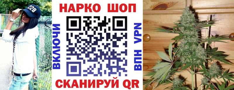 Купить закладку КОКАИН Псилоцибиновые грибы АМФ Бошки Шишки Гашиш Меф мяу мяу Бавлы