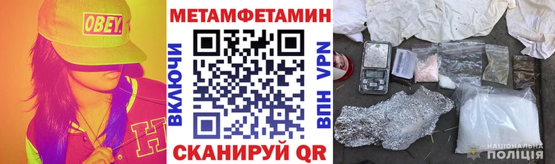 АМФЕТАМИН Розовый  Купить  Бавлы 