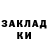 Метадон мёд Evil V