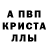 A-PVP крисы CK SHER 7777