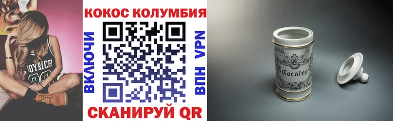 Купить где  Бавлы  Cocaine Fish Scale 