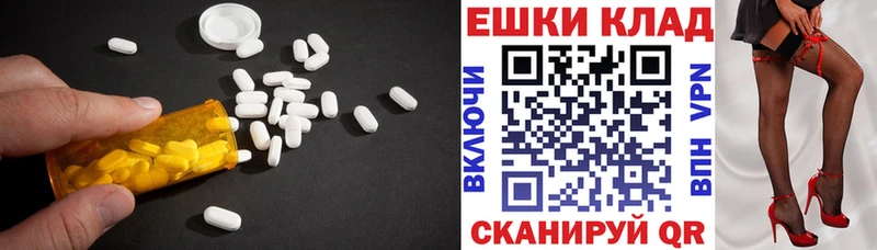 Купить где  Бавлы  Экстази VHQ 