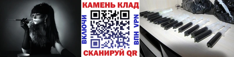 Купить закладки  Бавлы  ГАШ хэш 