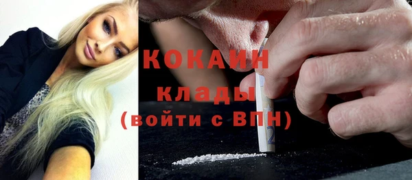 мдма Козельск