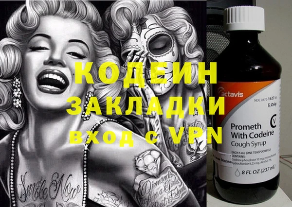 дживик Кодинск