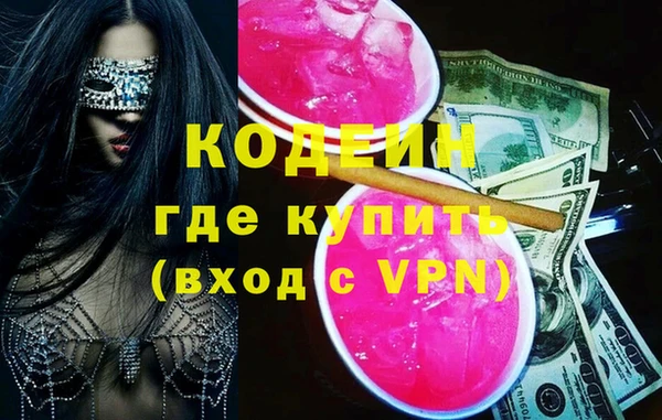 дживик Кодинск