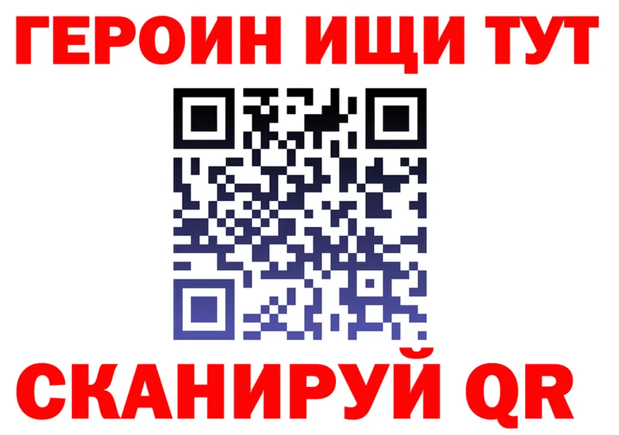 Где продают наркотики?  формула Бавлы