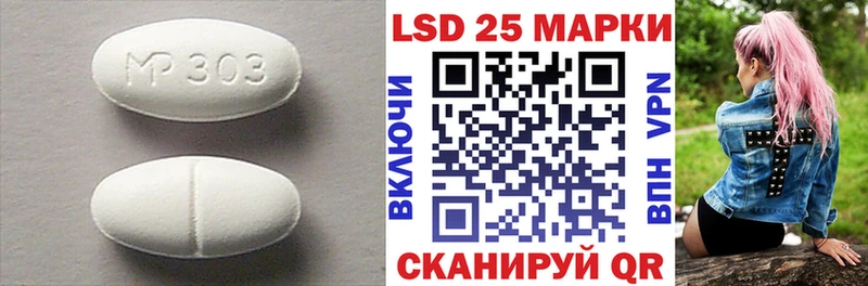 Купить закладки  Бавлы  ЛСД экстази ecstasy 