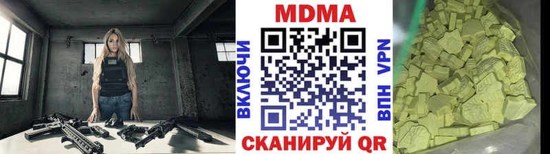 МДМА молли  Купить где  Бавлы 
