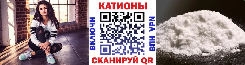 Мефедрон mephedrone  Купить где  Бавлы 