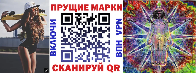 Купить закладки  Бавлы  Наркотические марки 1,5мг 