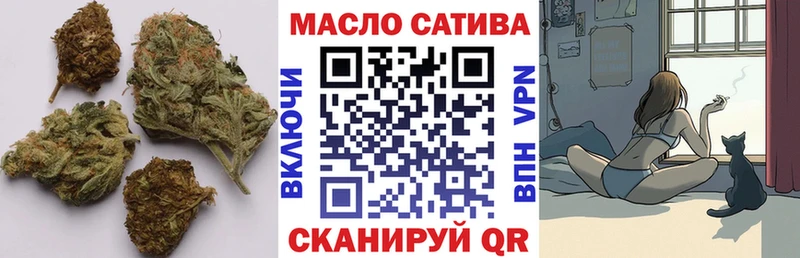 Купить Бавлы ТГК концентрат