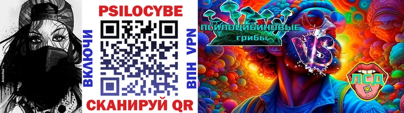 Галлюциногенные грибы Magic Shrooms  Купить закладки  Бавлы 